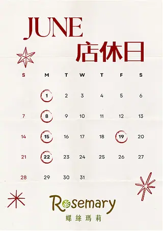 6 月店休日公告圖